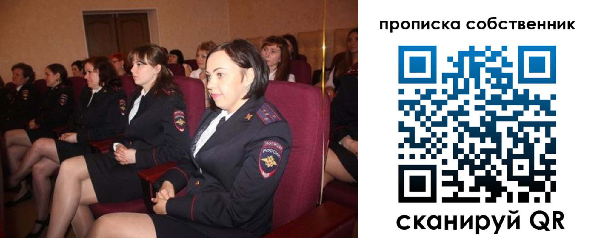 регистрация для дет. сада в Благовещенске